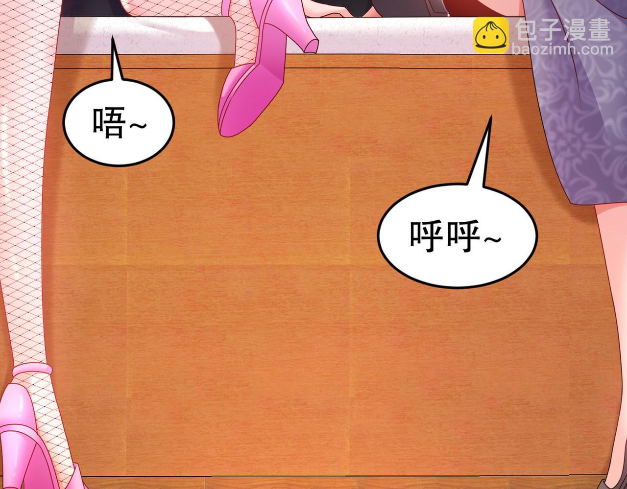 33-对抗(1/2)-第34话