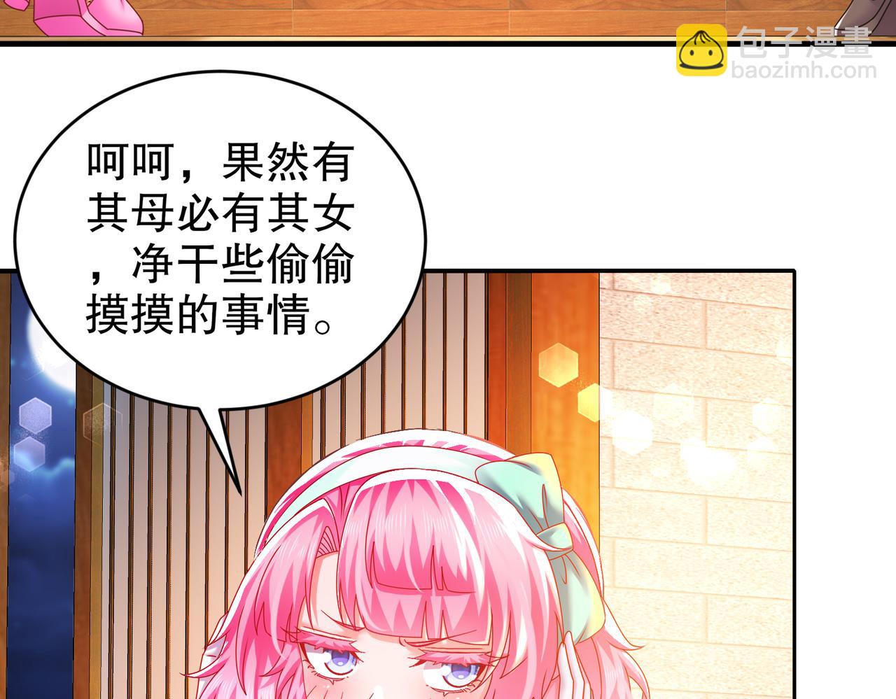 33-对抗(1/2)-第34话
