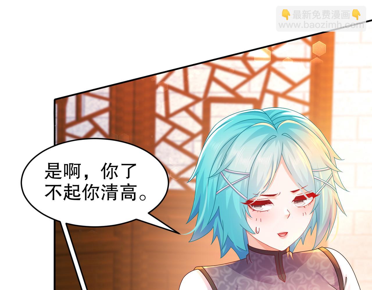 33-对抗(1/2)-第34话