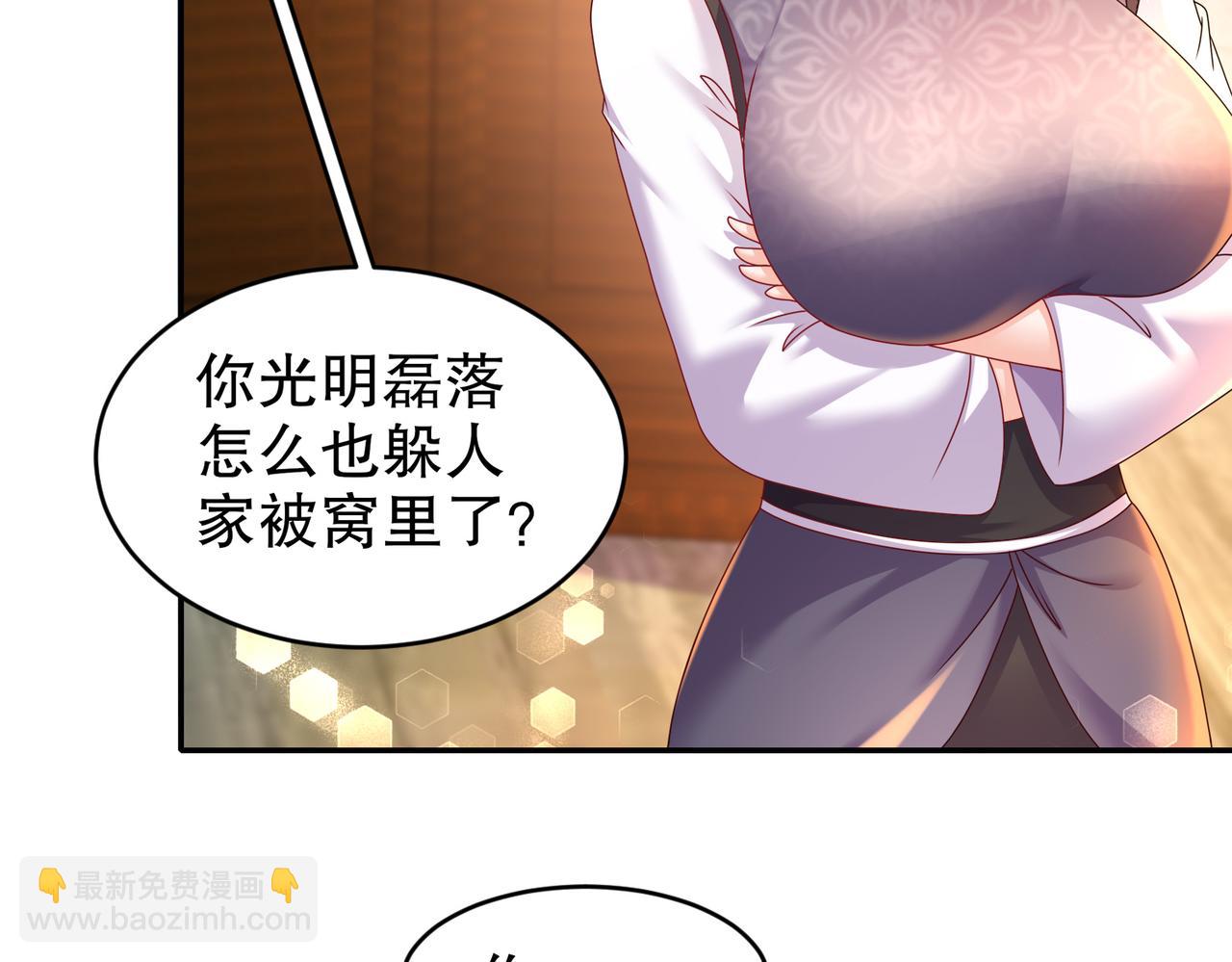 33-对抗(1/2)-第34话