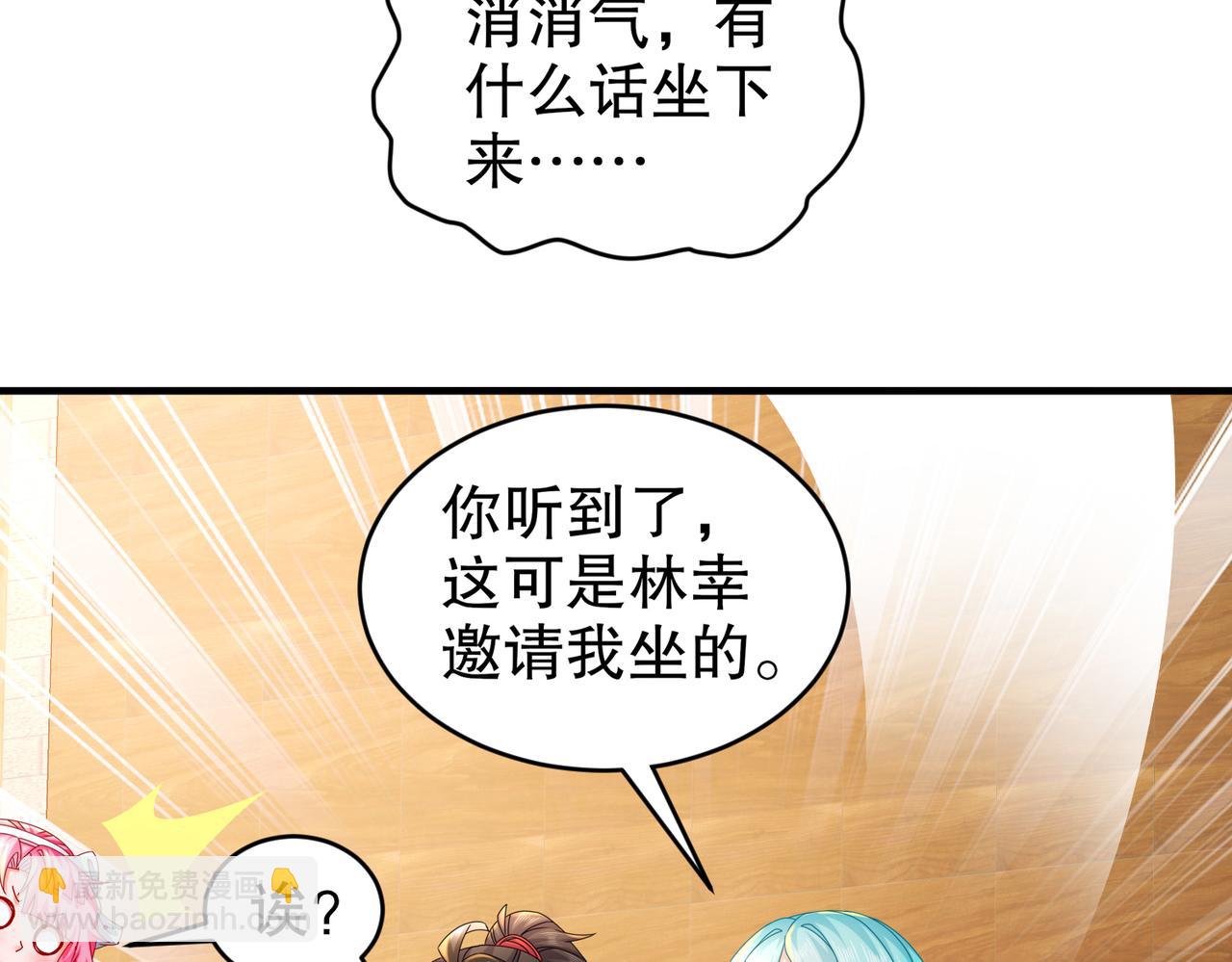 33-对抗(1/2)-第34话