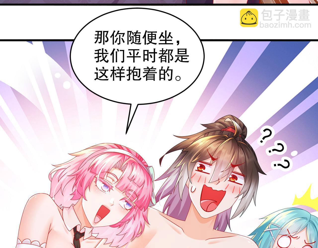 33-对抗(1/2)-第34话