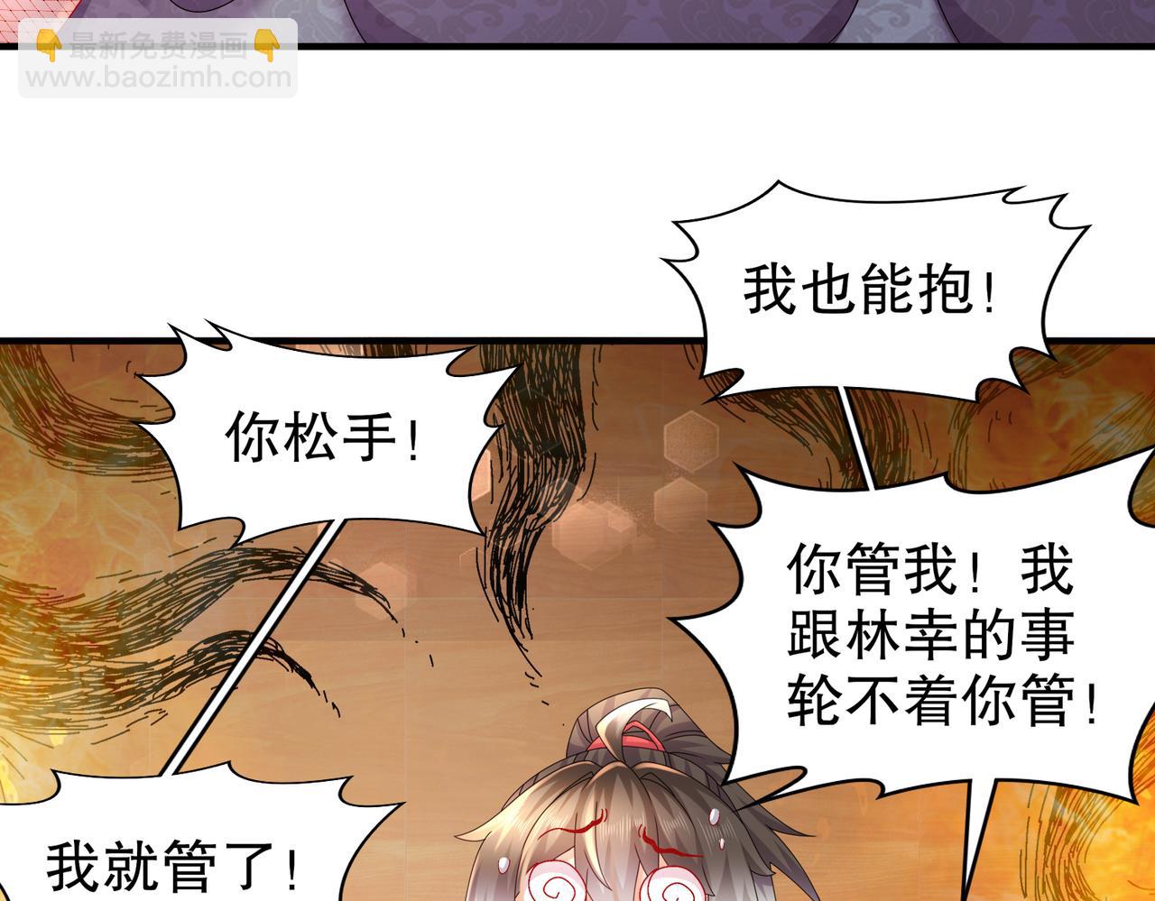 33-对抗(1/2)-第34话