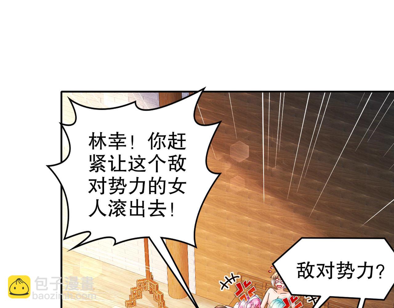 33-对抗(1/2)-第34话