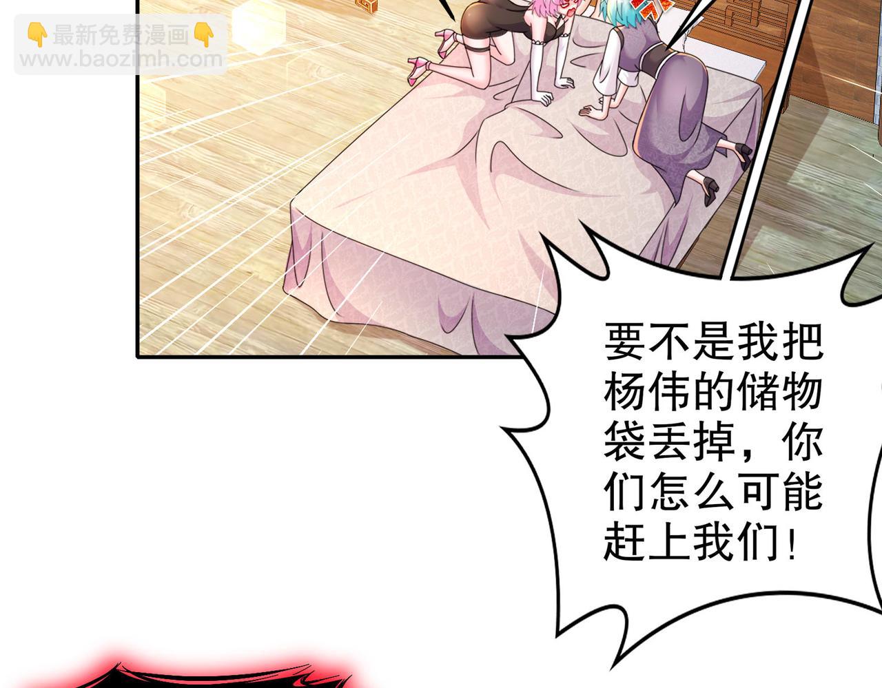 33-对抗(1/2)-第34话