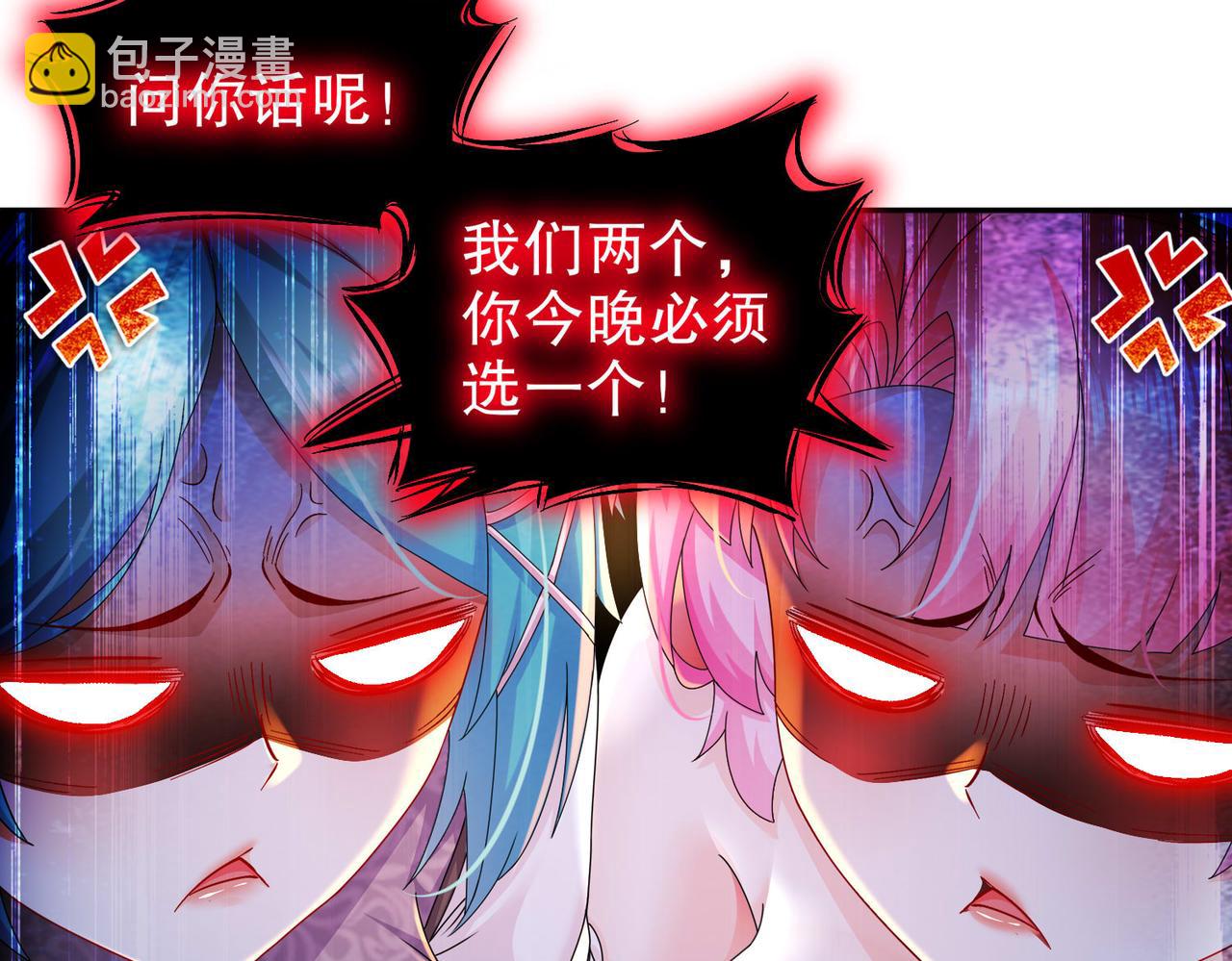 33-对抗(1/2)-第34话