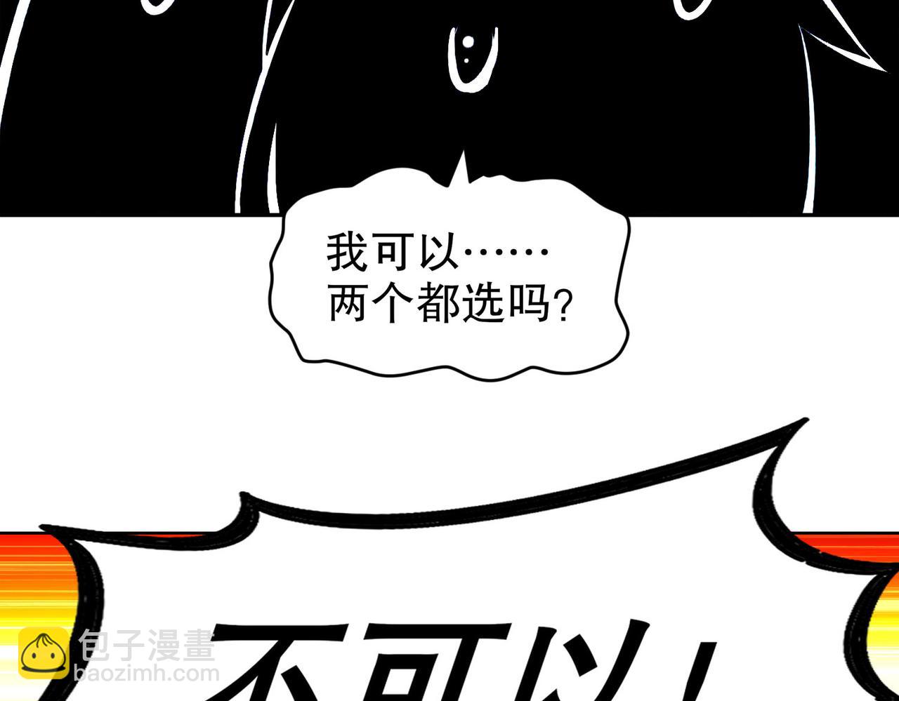 33-对抗(1/2)-第34话