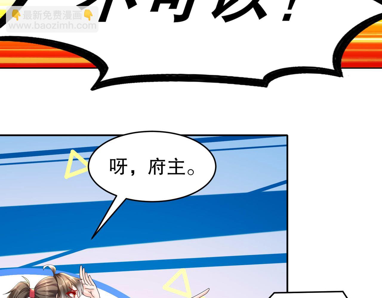33-对抗(1/2)-第34话