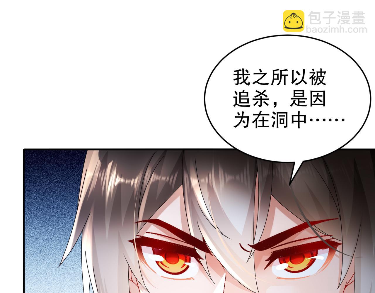 33-对抗(1/2)-第34话