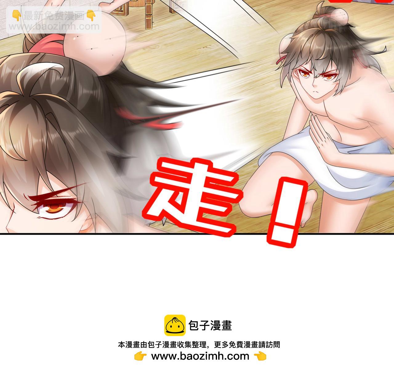 33-对抗(1/2)-第34话