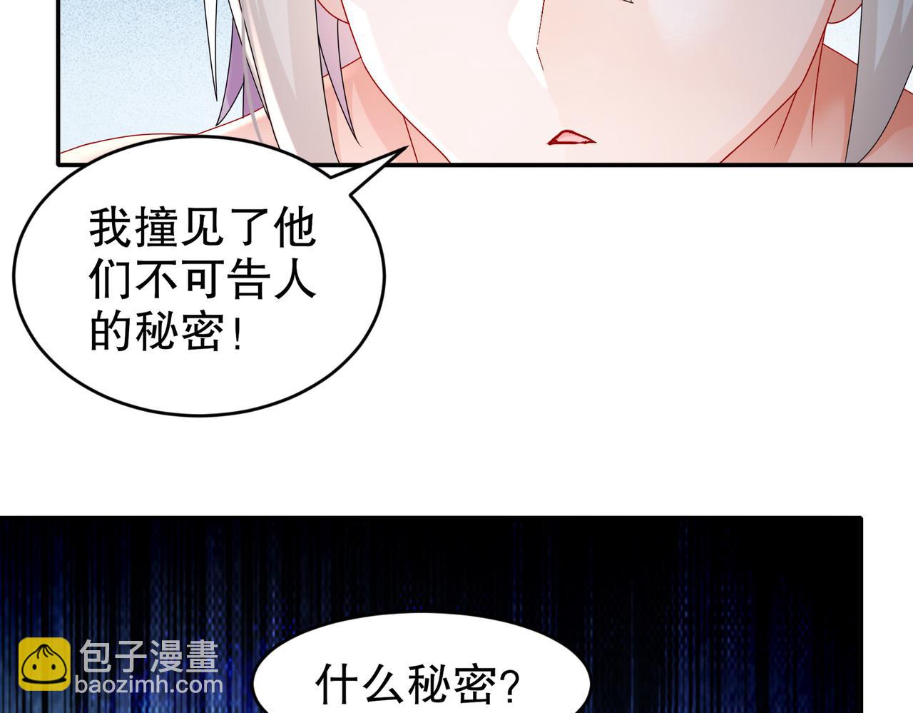 33-对抗(1/2)-第34话