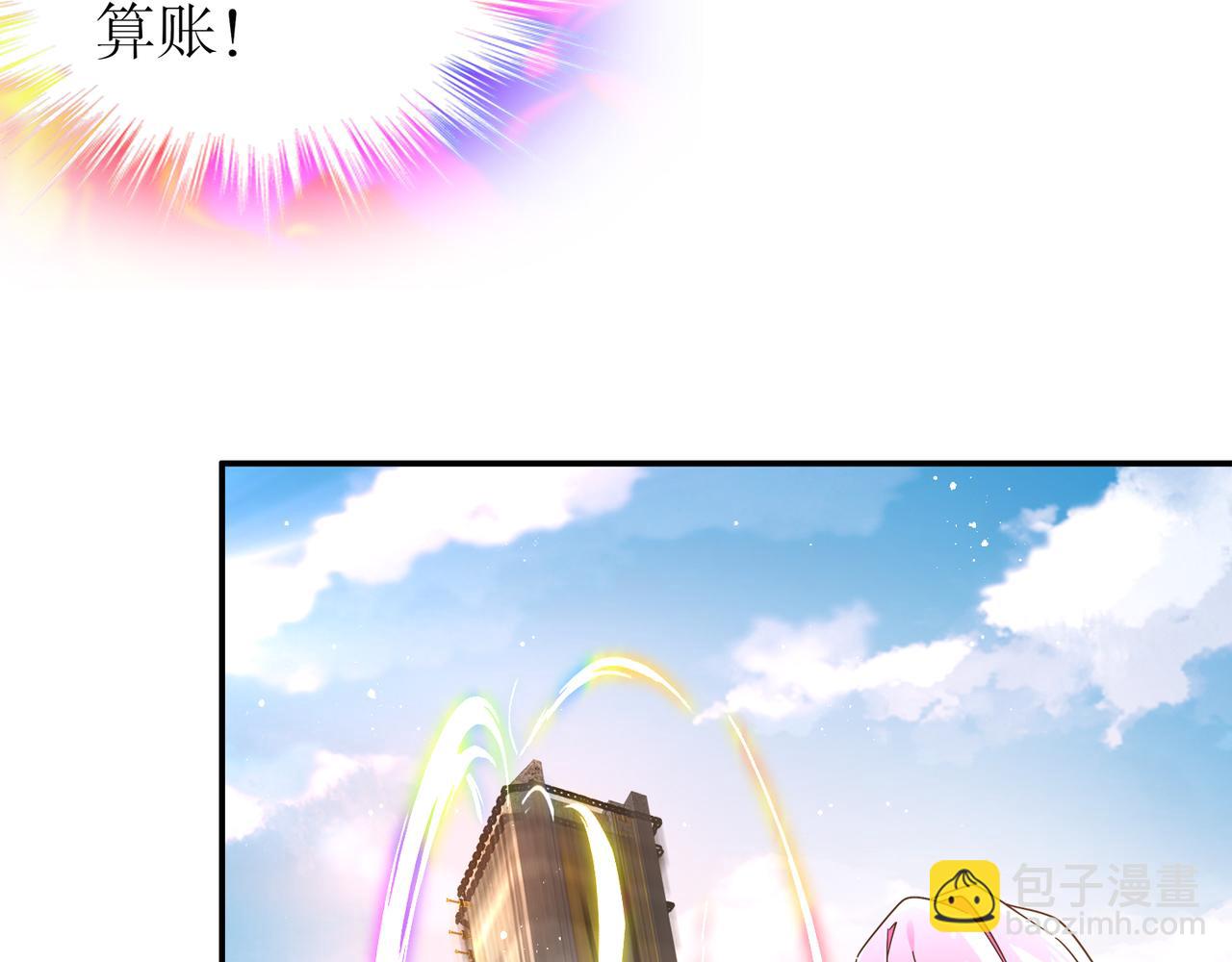 335-臣妾喜欢顺时针(1/2)-第340话