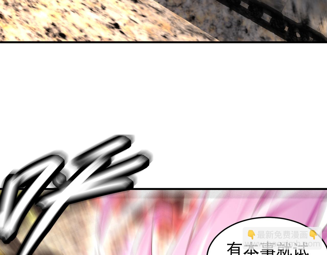 335-臣妾喜欢顺时针(1/2)-第340话