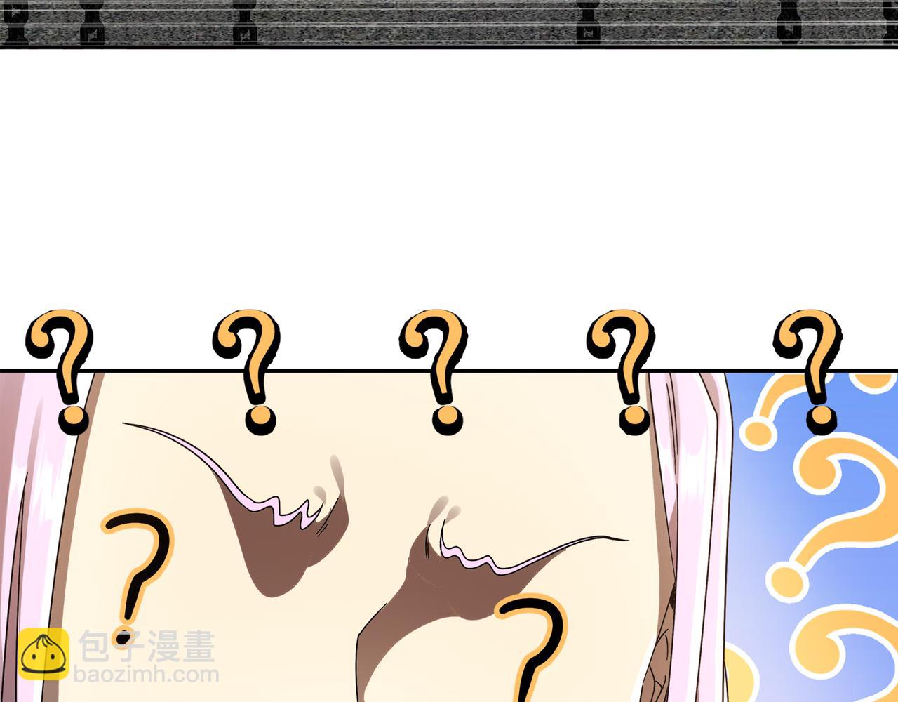 335-臣妾喜欢顺时针(1/2)-第340话