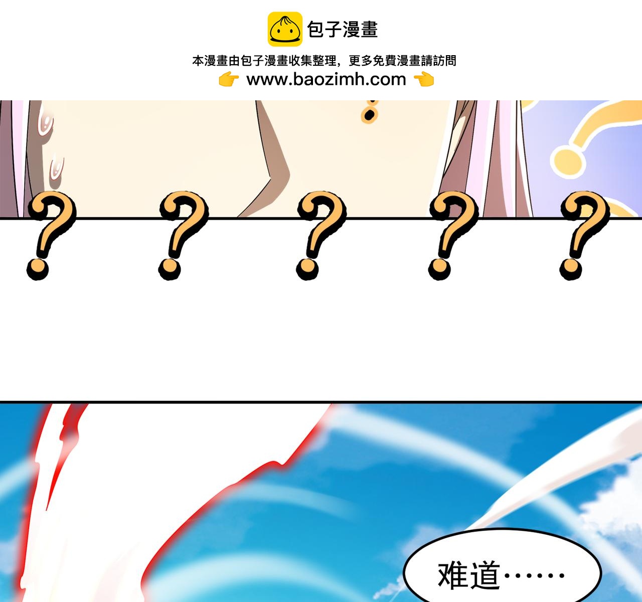 335-臣妾喜欢顺时针(1/2)-第340话