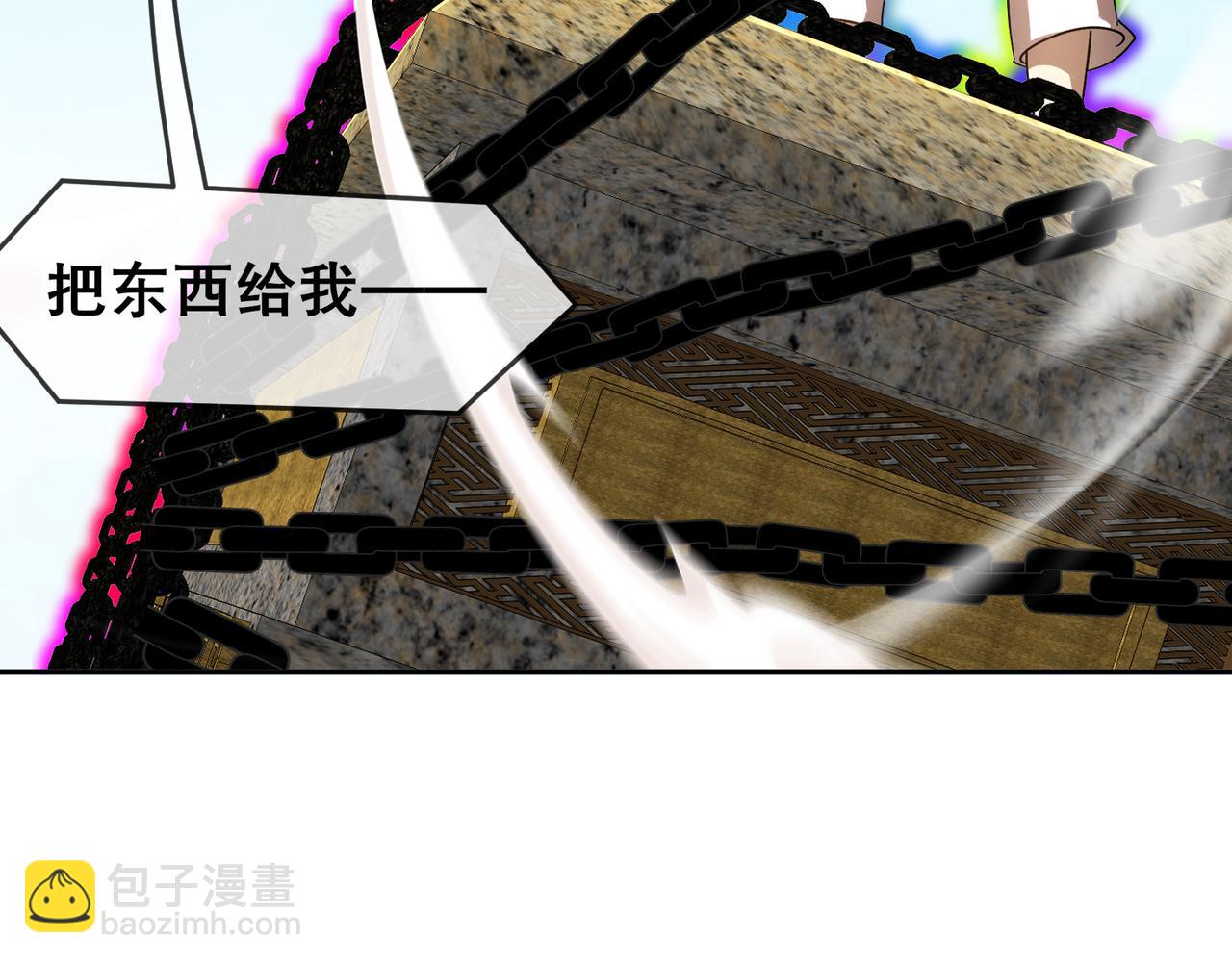 335-臣妾喜欢顺时针(1/2)-第340话