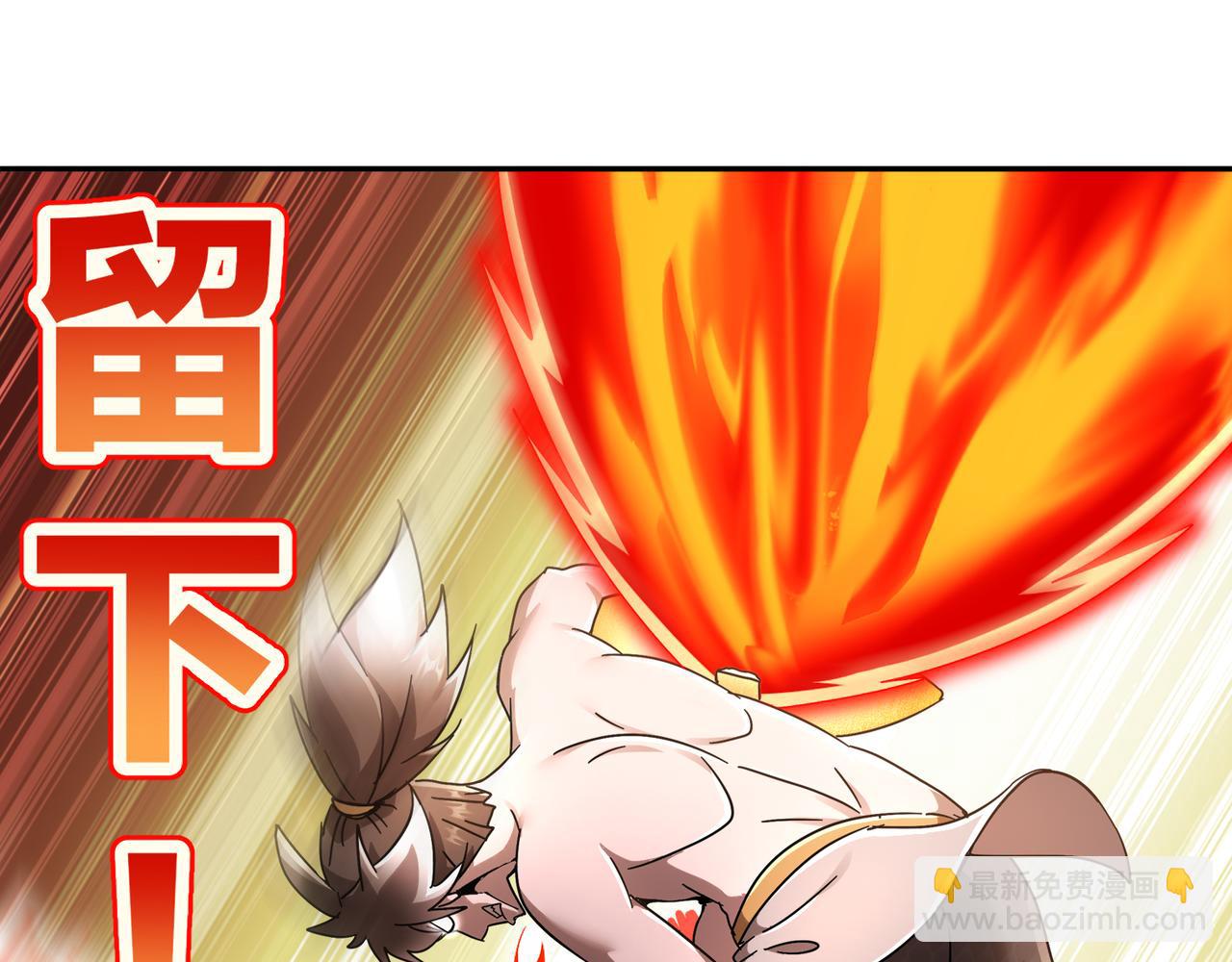 335-臣妾喜欢顺时针(1/2)-第340话