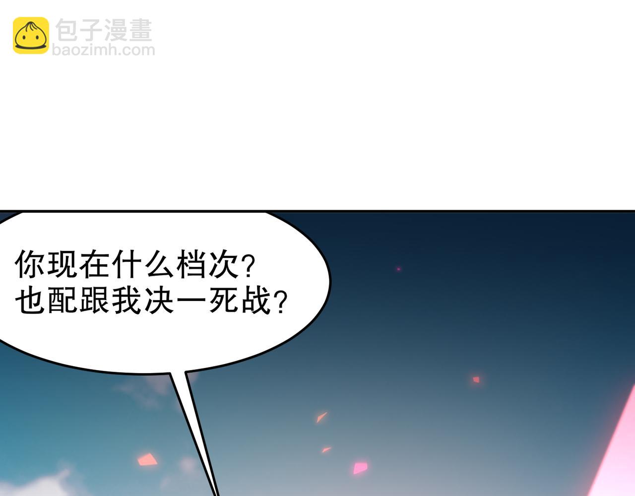 335-臣妾喜欢顺时针(1/2)-第340话