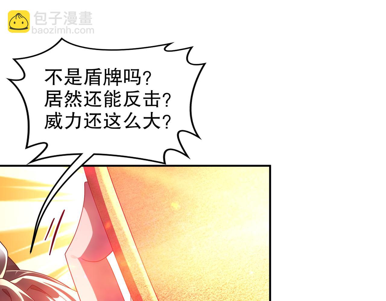 335-臣妾喜欢顺时针(1/2)-第340话