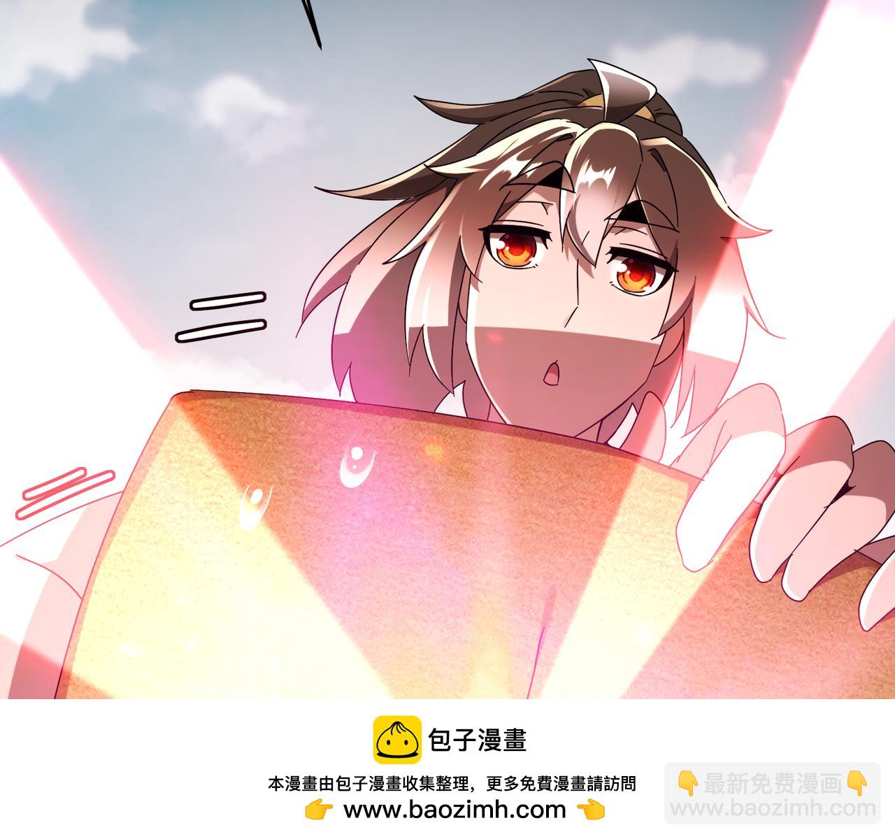335-臣妾喜欢顺时针(1/2)-第340话