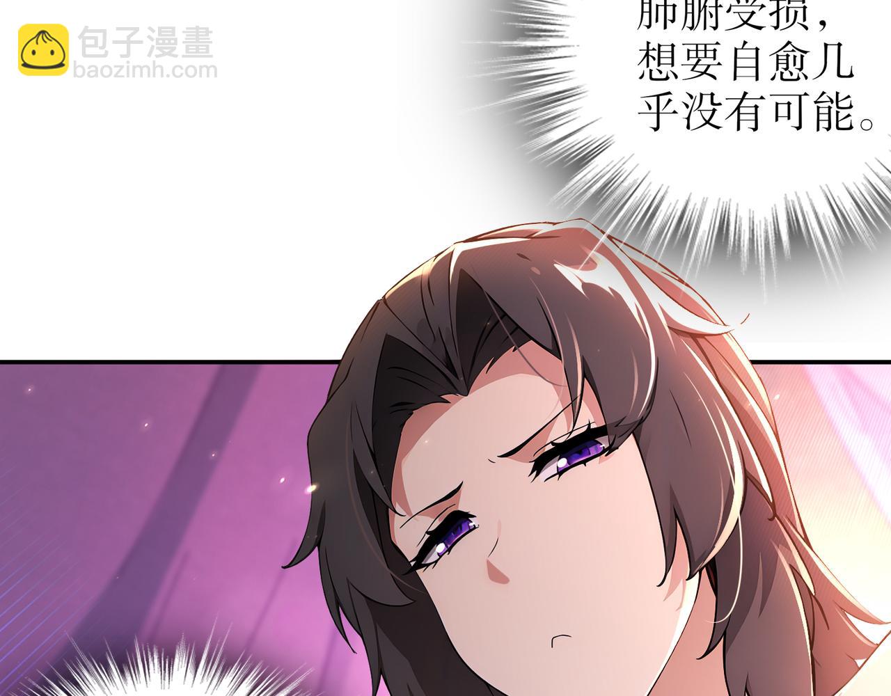 337-**神体(1/2)-第342话