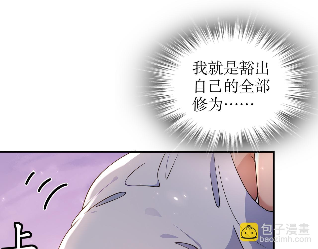 337-**神体(1/2)-第342话