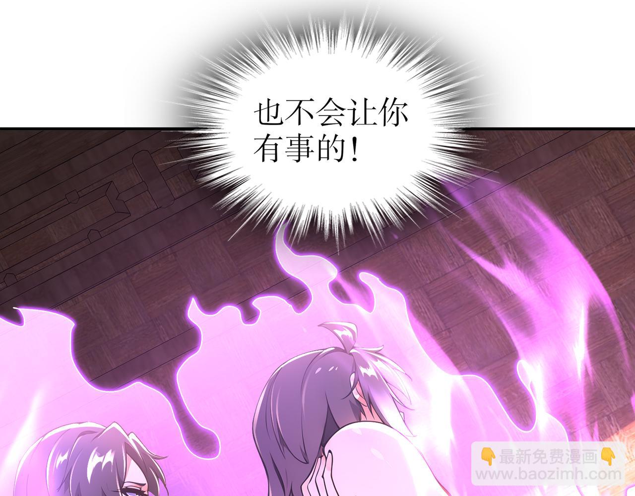 337-**神体(1/2)-第342话