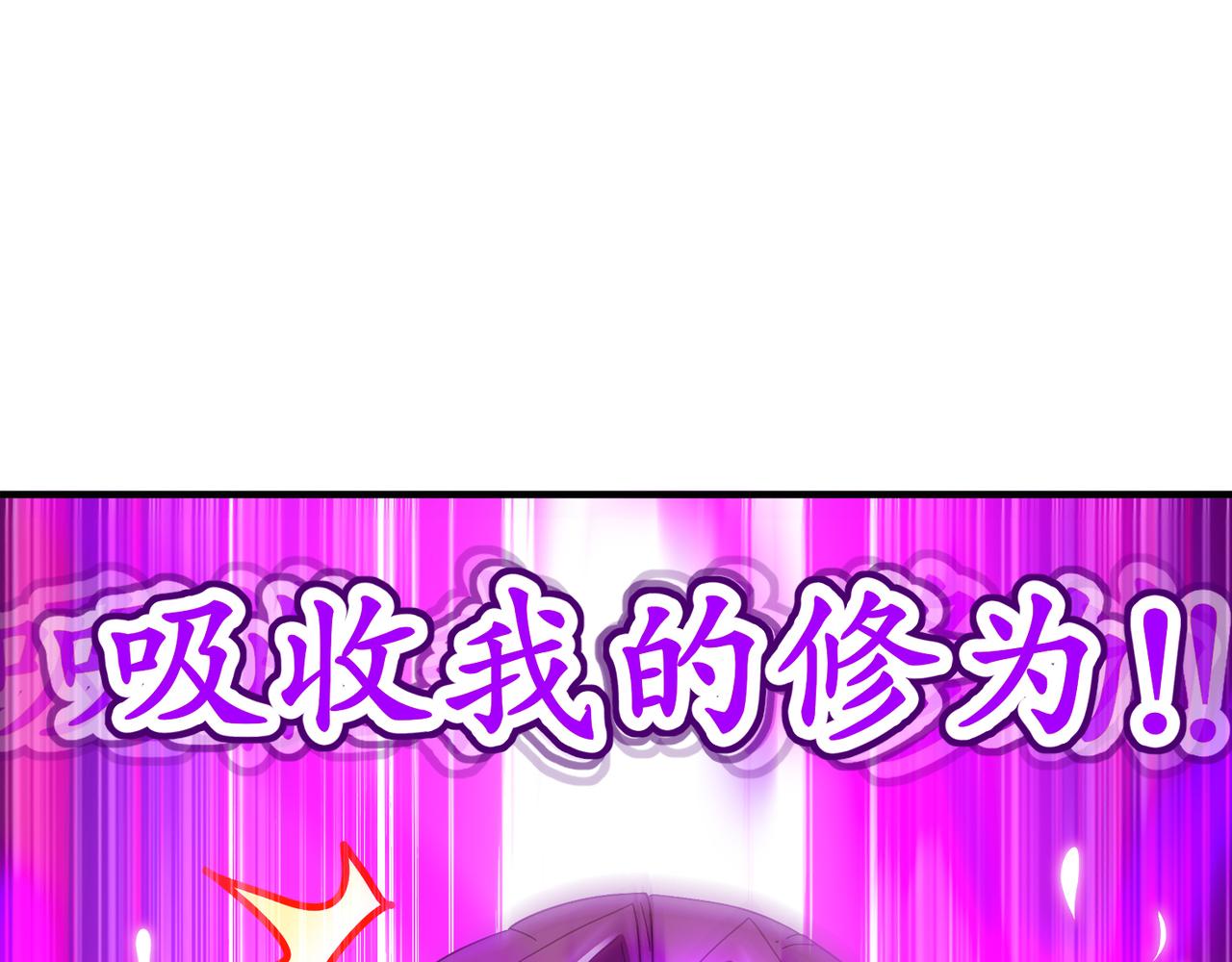 337-**神体(1/2)-第342话