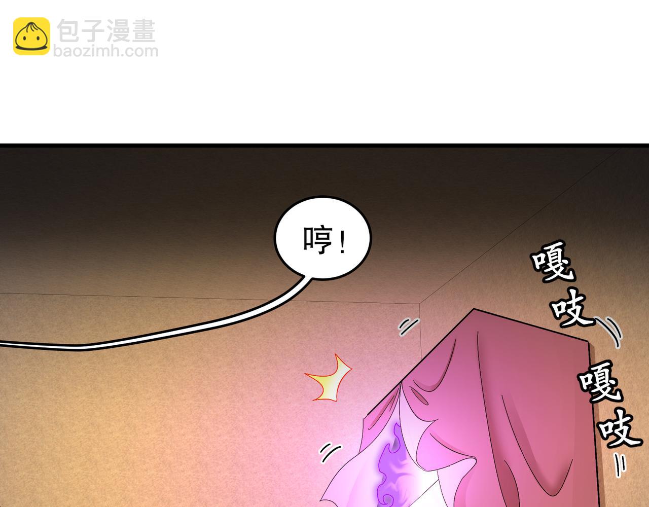 337-**神体(1/2)-第342话