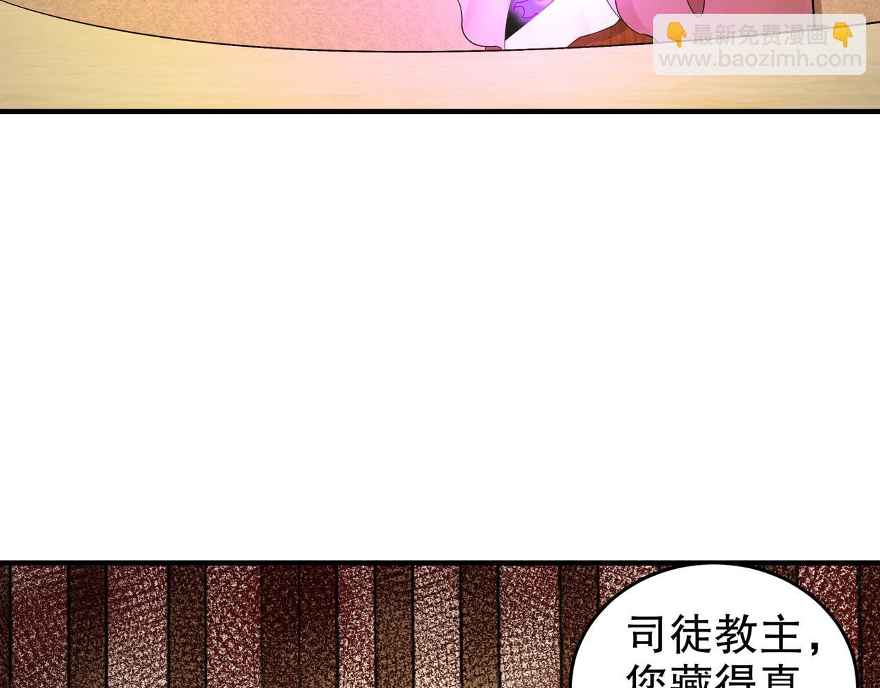 337-**神体(1/2)-第342话