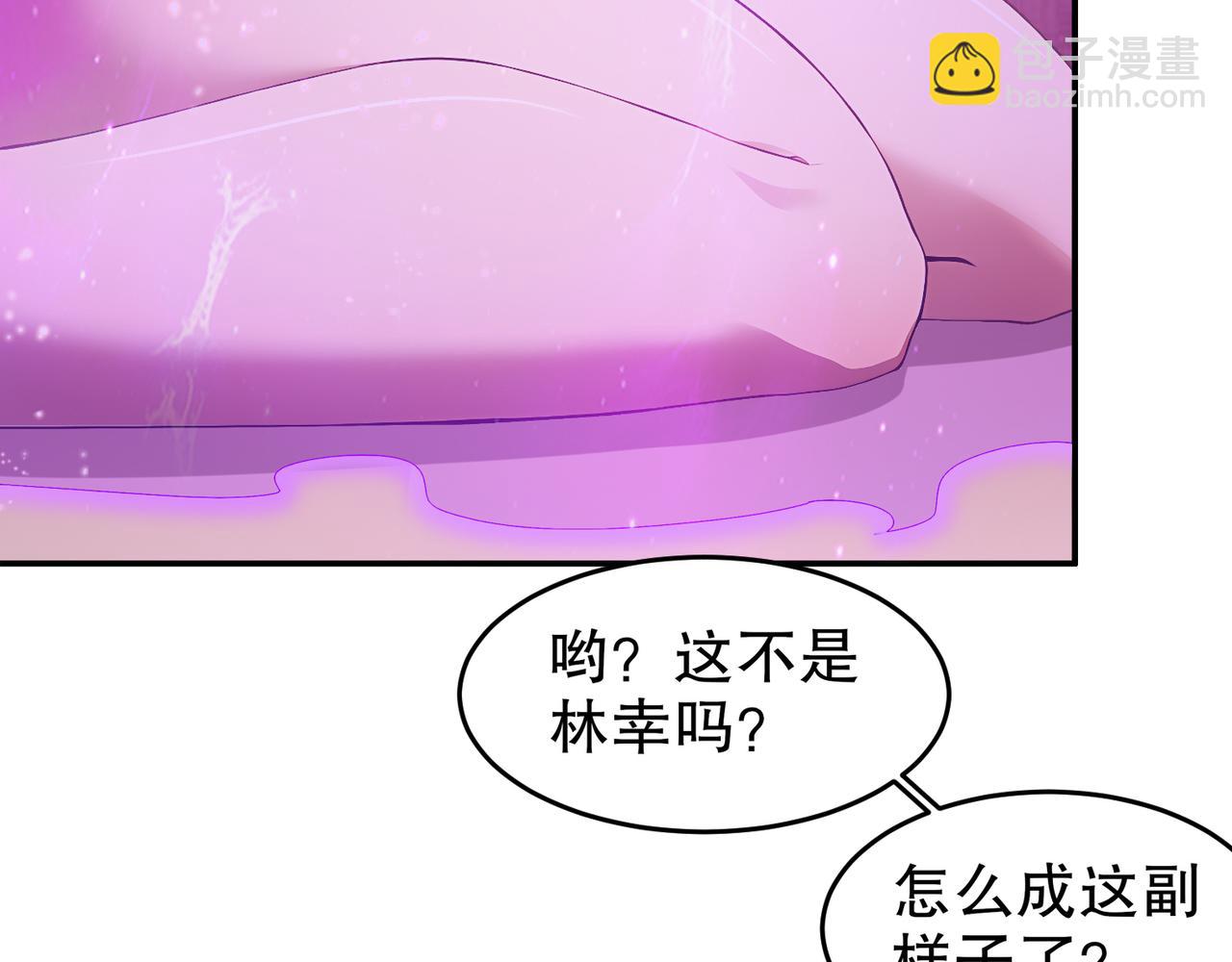337-**神体(1/2)-第342话