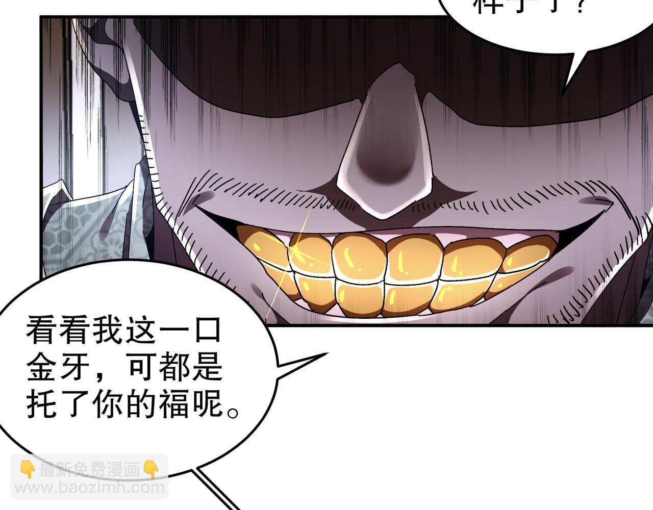 337-**神体(1/2)-第342话