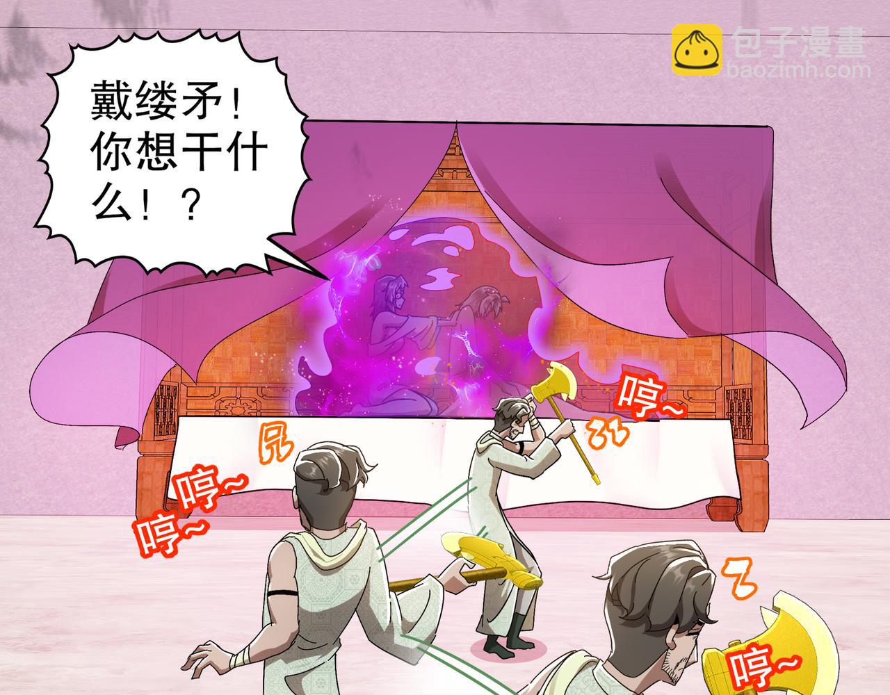 337-**神体(1/2)-第342话