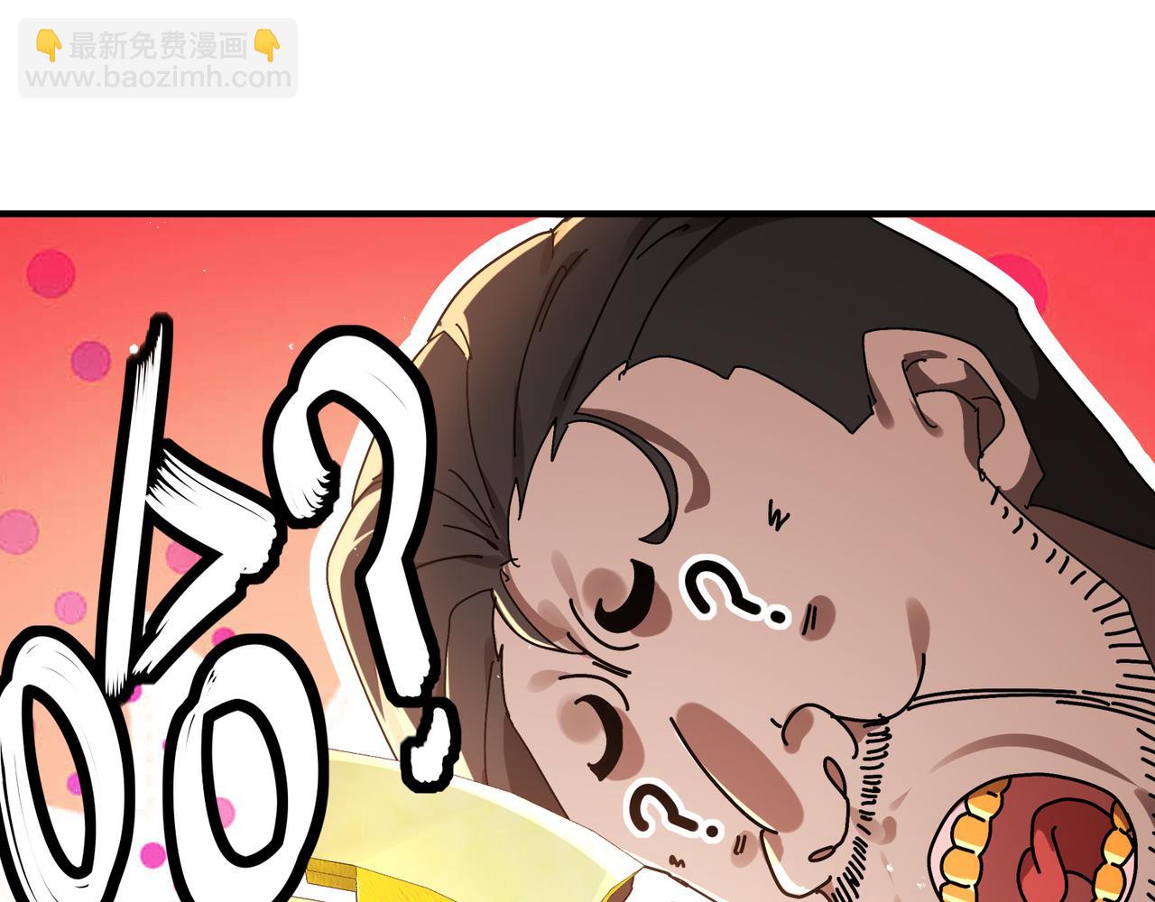 337-**神体(1/2)-第342话