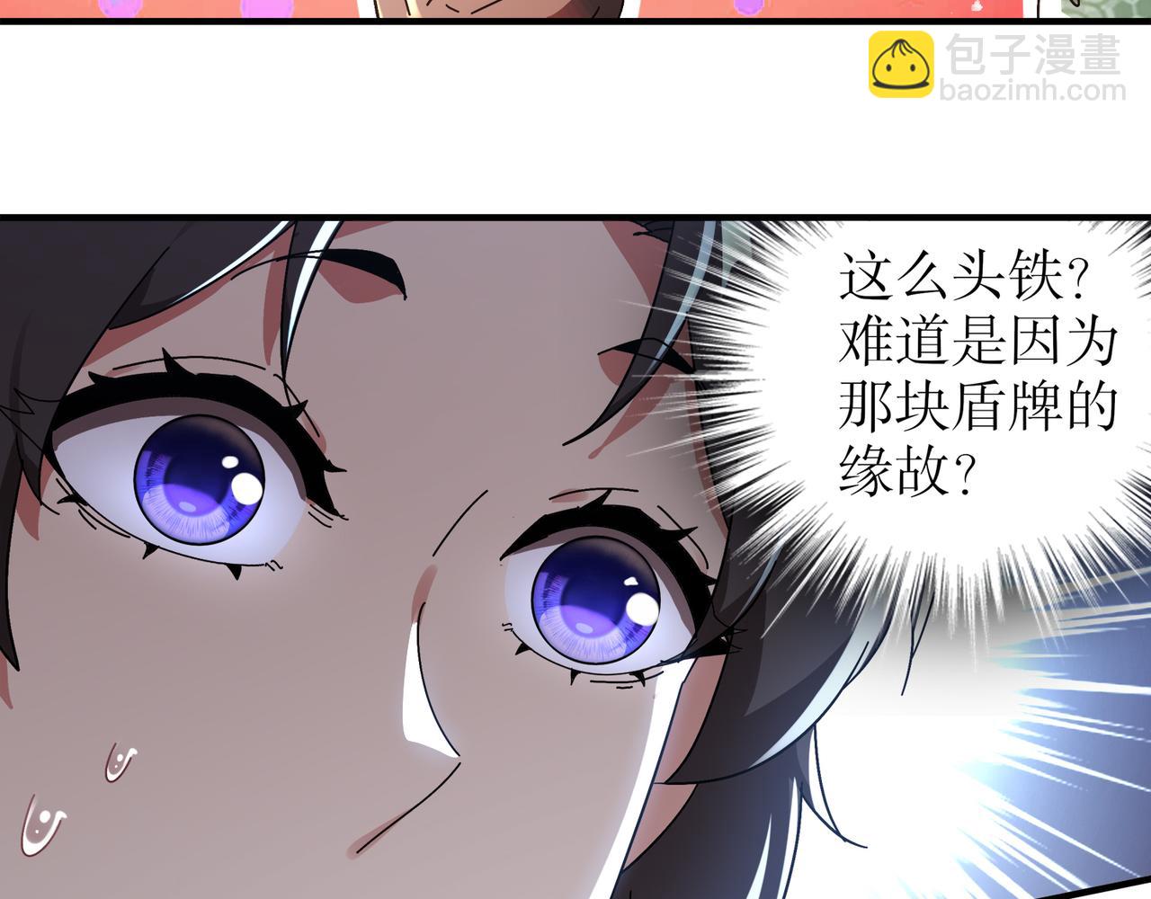 337-**神体(1/2)-第342话