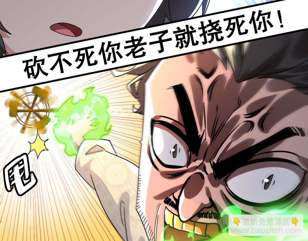 337-**神体(1/2)-第342话