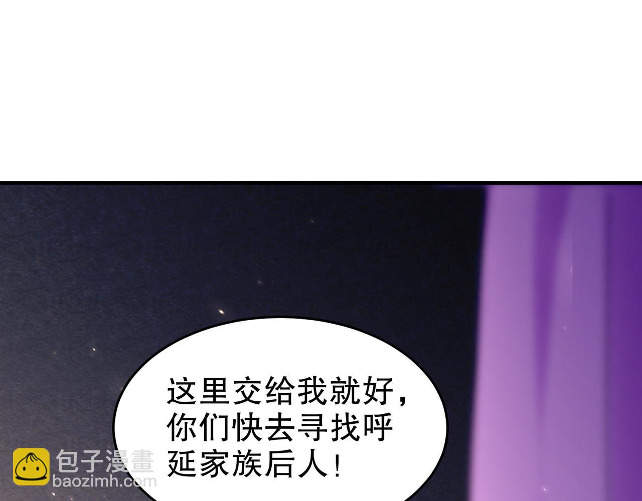 337-**神体(1/2)-第342话