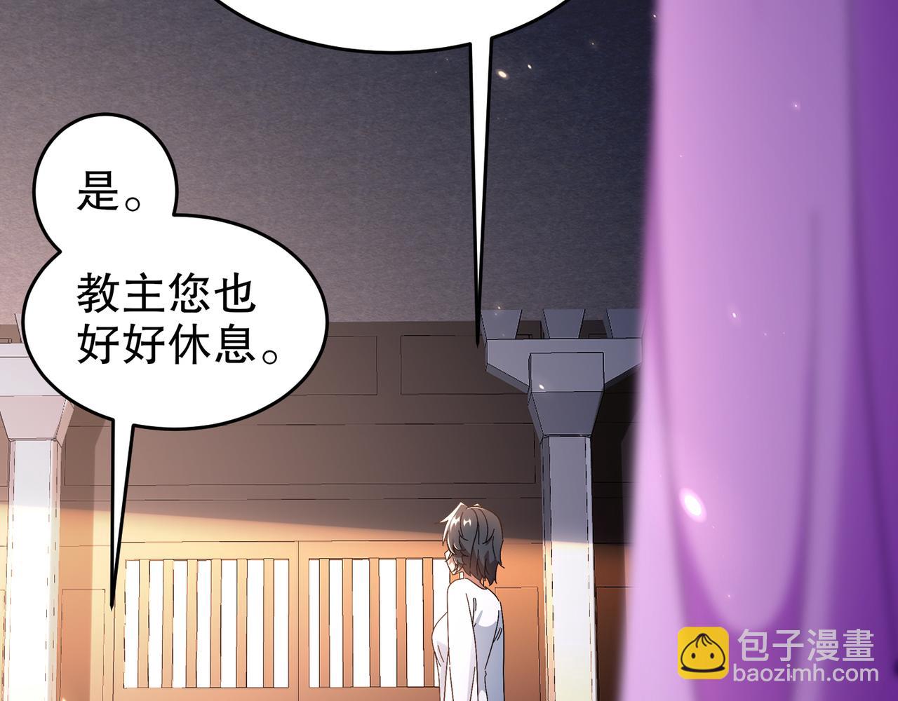 337-**神体(1/2)-第342话