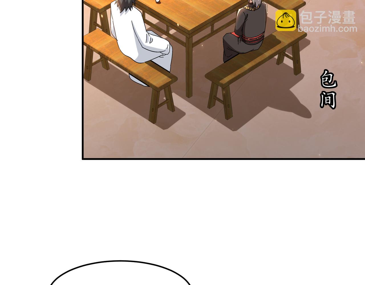 339-我滴肾啊！(1/2)-第344话