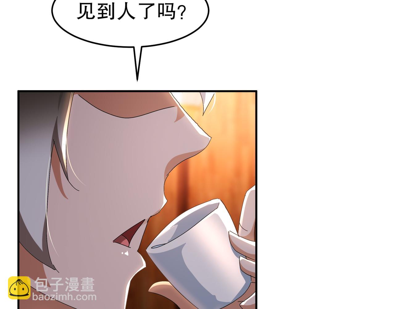 339-我滴肾啊！(1/2)-第344话