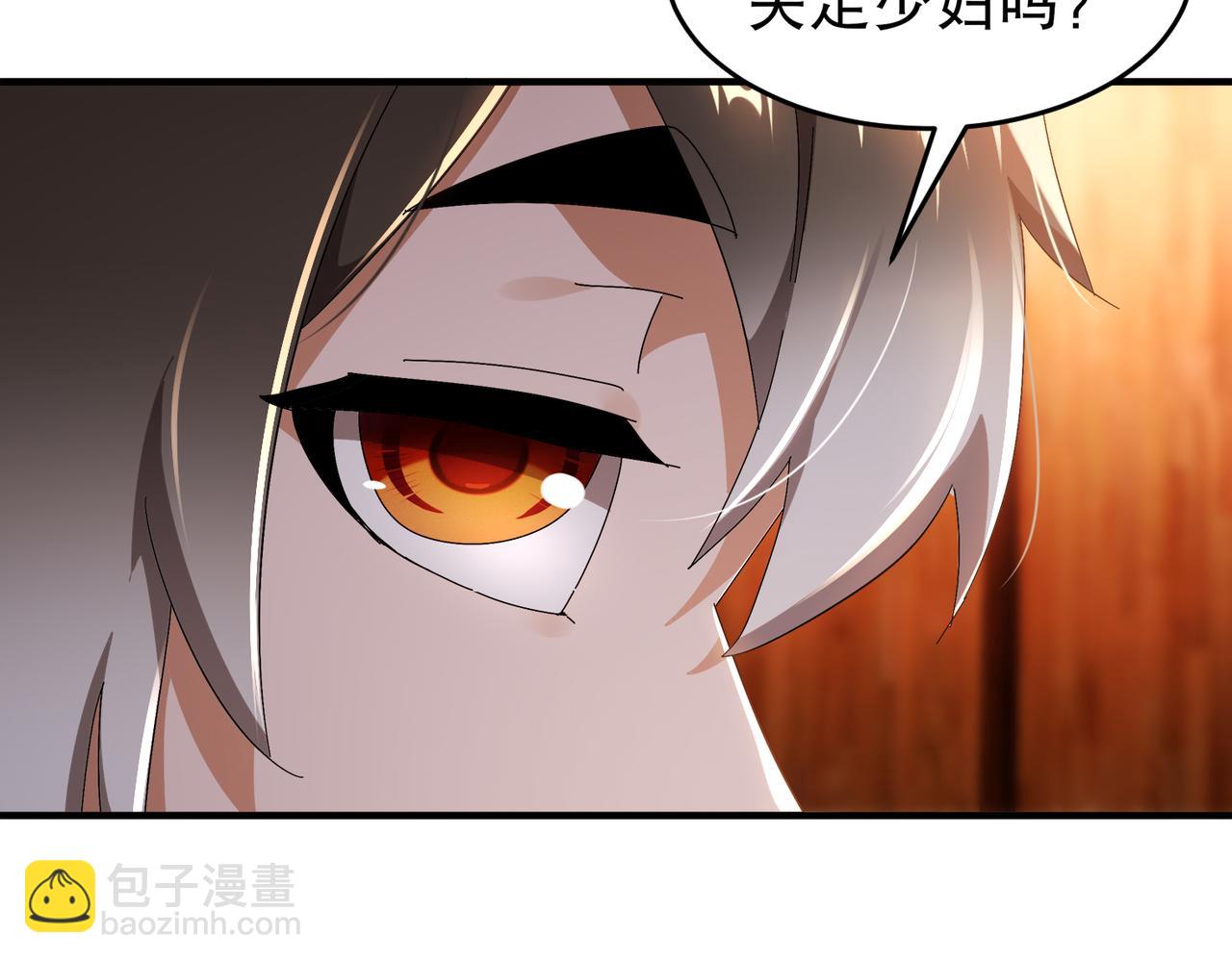 339-我滴肾啊！(1/2)-第344话