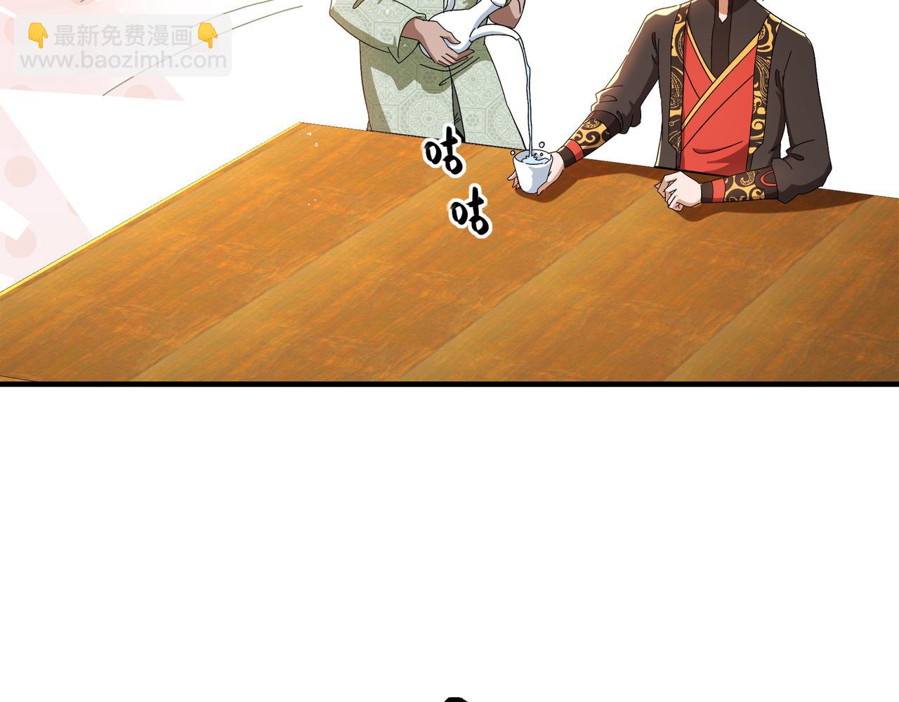 339-我滴肾啊！(1/2)-第344话