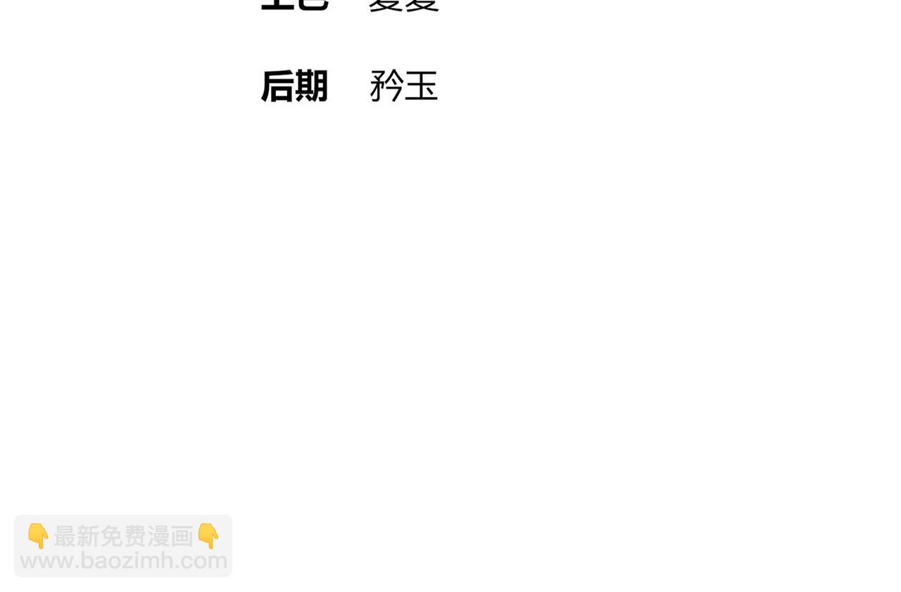 339-我滴肾啊！(1/2)-第344话