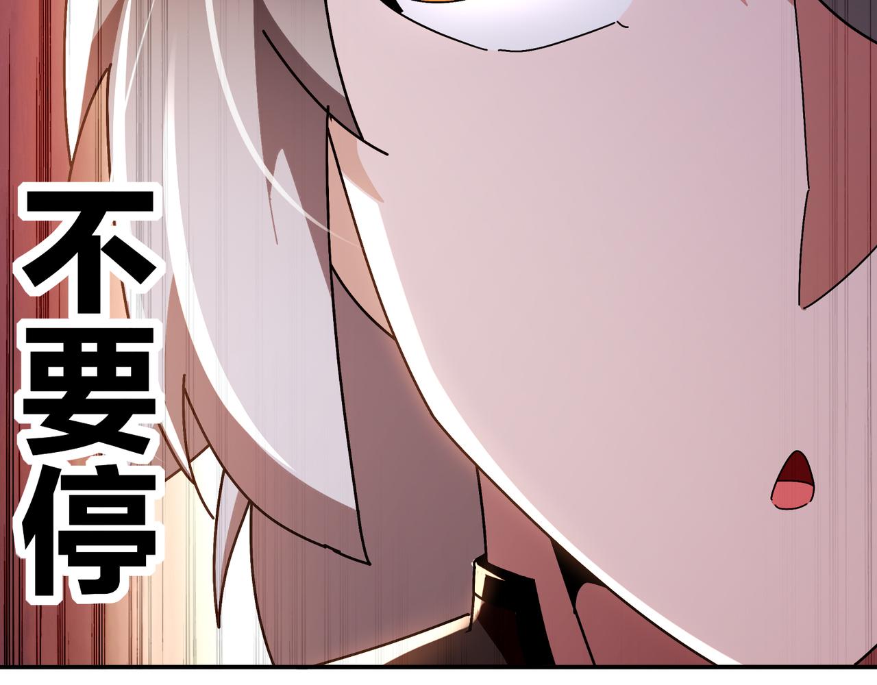 339-我滴肾啊！(1/2)-第344话