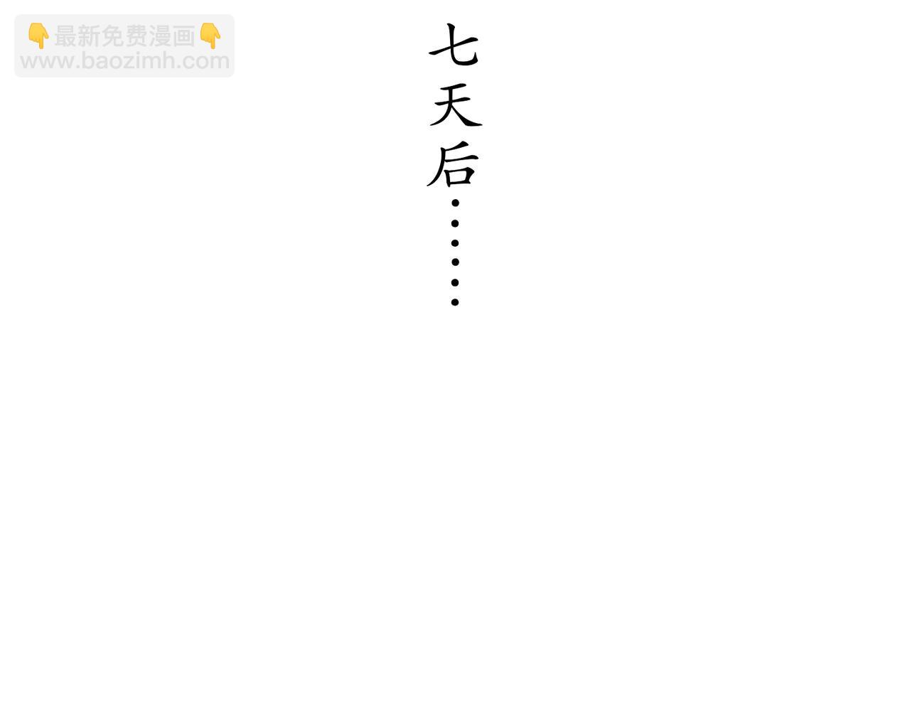 339-我滴肾啊！(1/2)-第344话