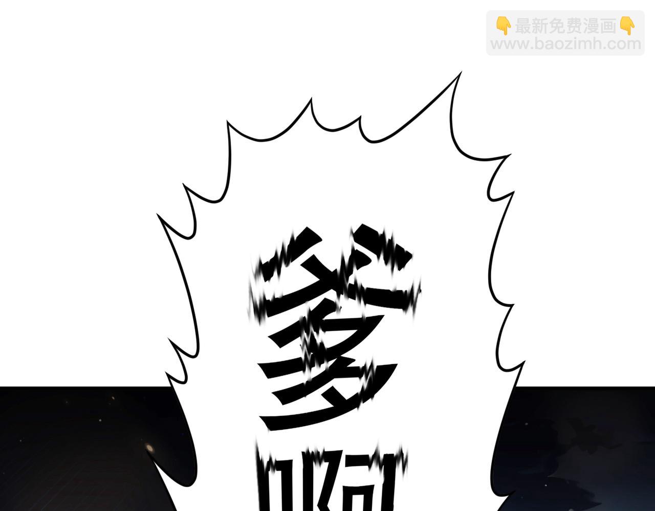 339-我滴肾啊！(1/2)-第344话