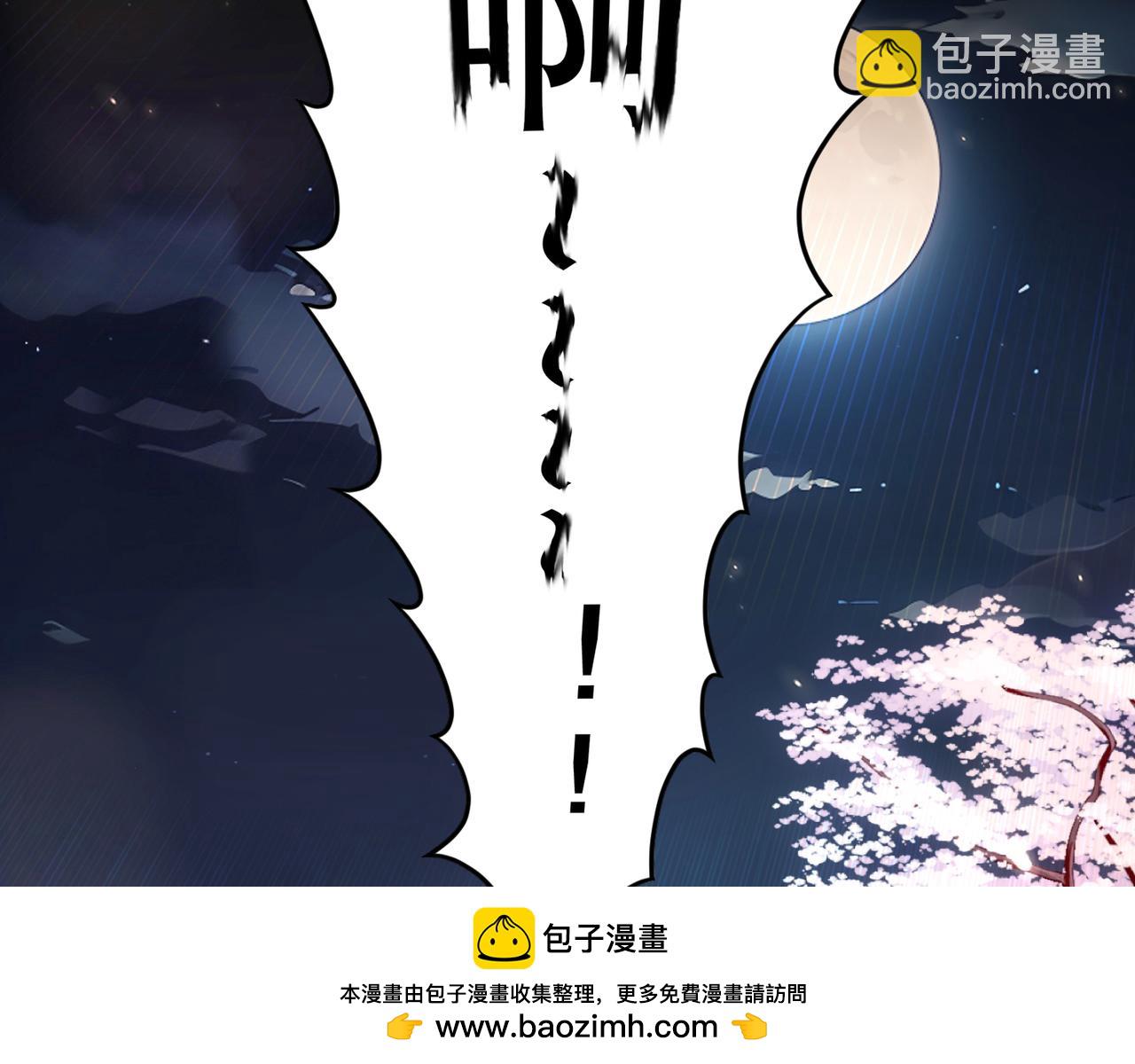 339-我滴肾啊！(1/2)-第344话
