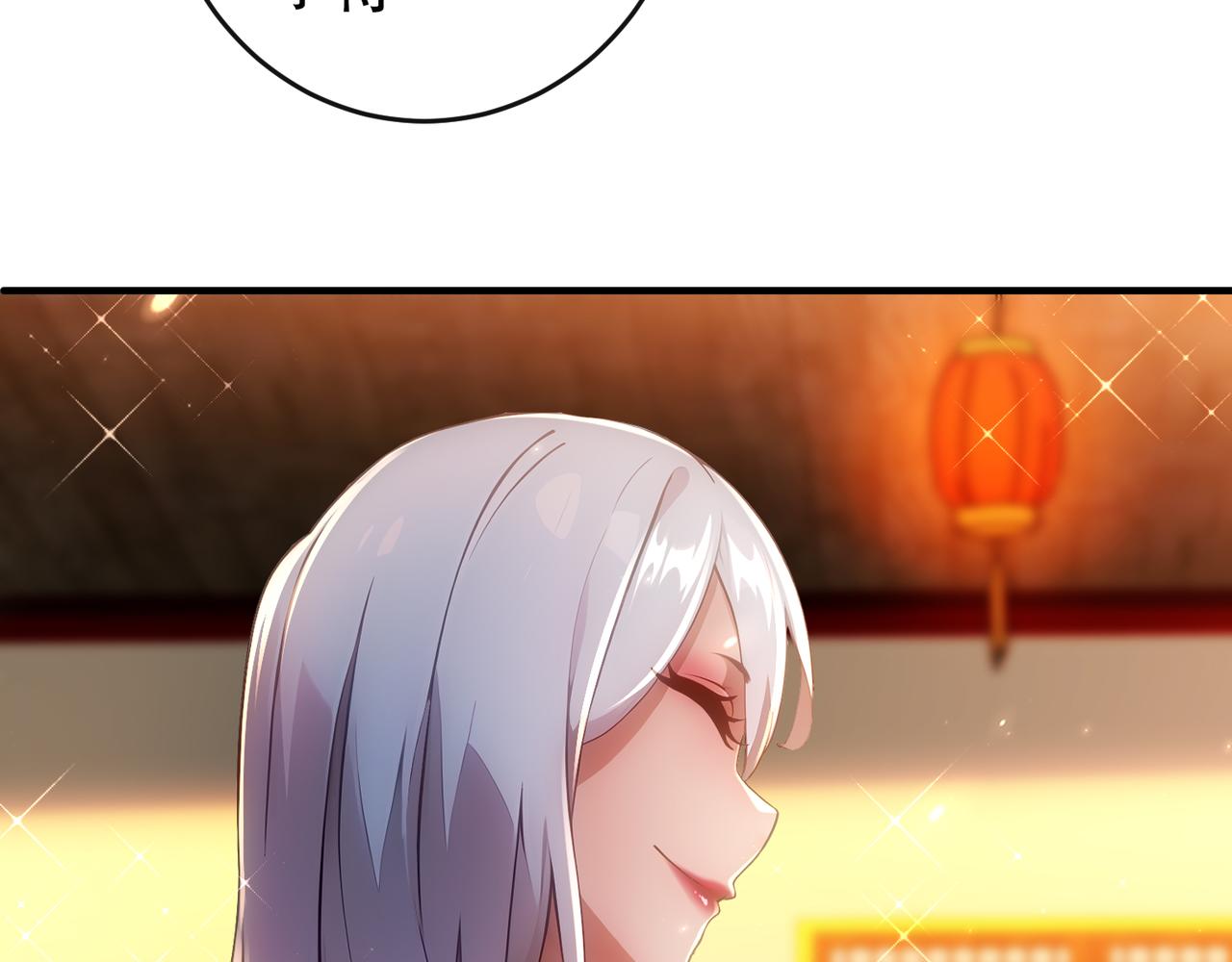 339-我滴肾啊！(1/2)-第344话