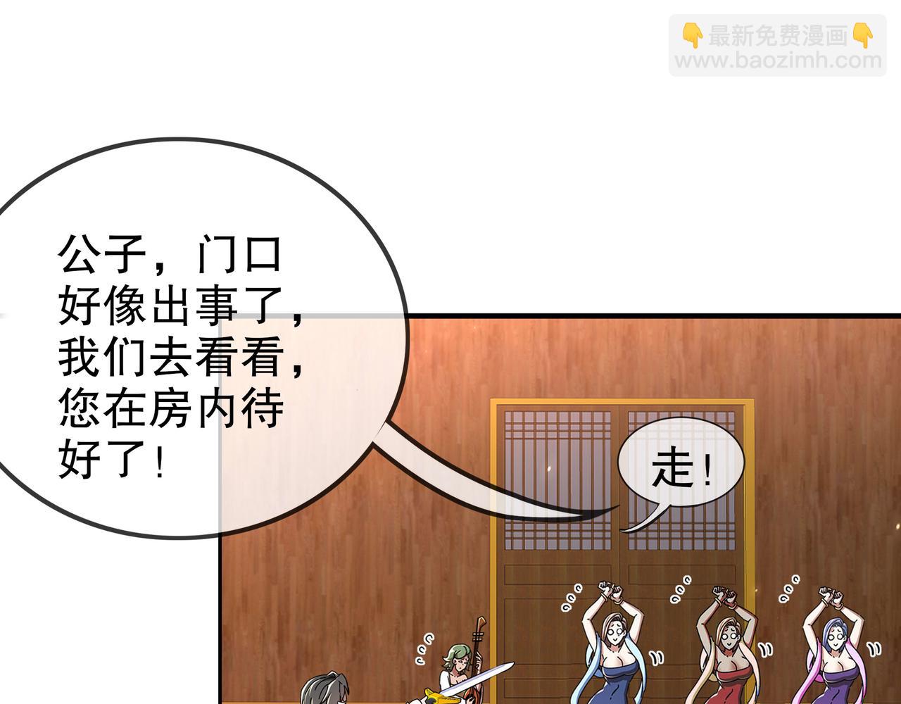 341-磨镜(1/2)-第346话
