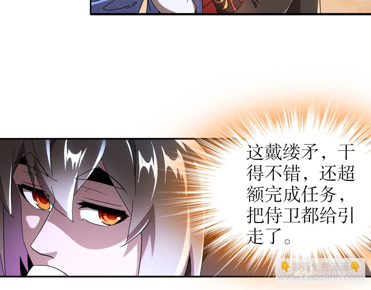 341-磨镜(1/2)-第346话